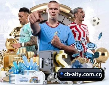 cb-aity.com.cn APP 深度功能